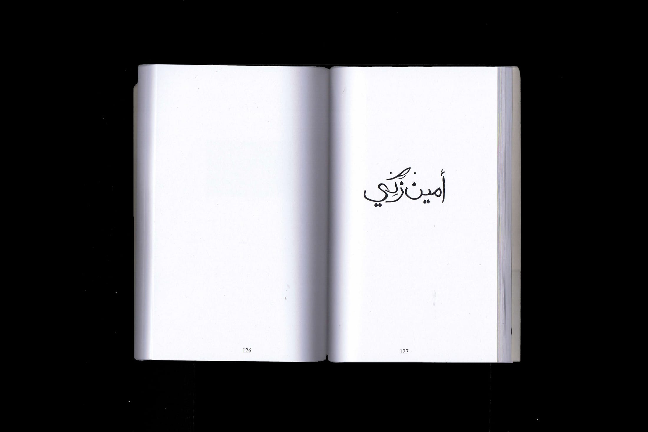 Mohammed Salih Zaki — image 2